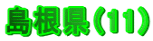 i11j