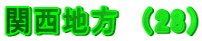 ֐n@i28j